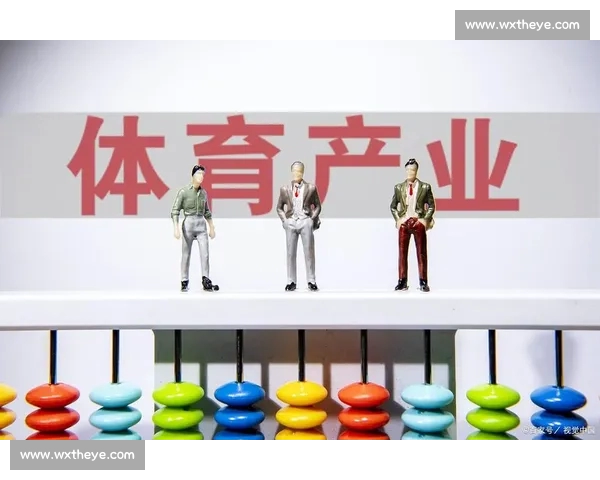 体育管理创新与发展路径探索:构建高效协同机制推动体育产业全面升级