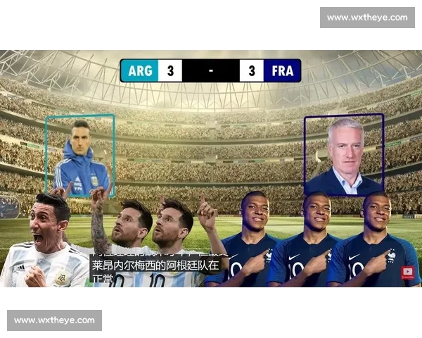 2026世界杯最新赛程分析与热门球队战术点评全解读 - 副本 - 副本 (2)